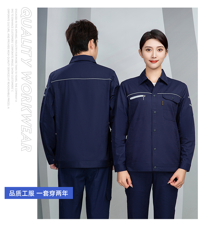 滌棉勞保服批發價格