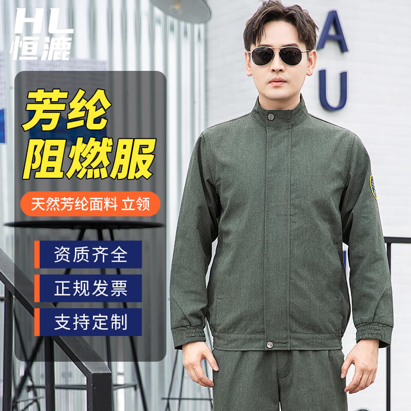 阻燃防靜電工作服的洗滌方法