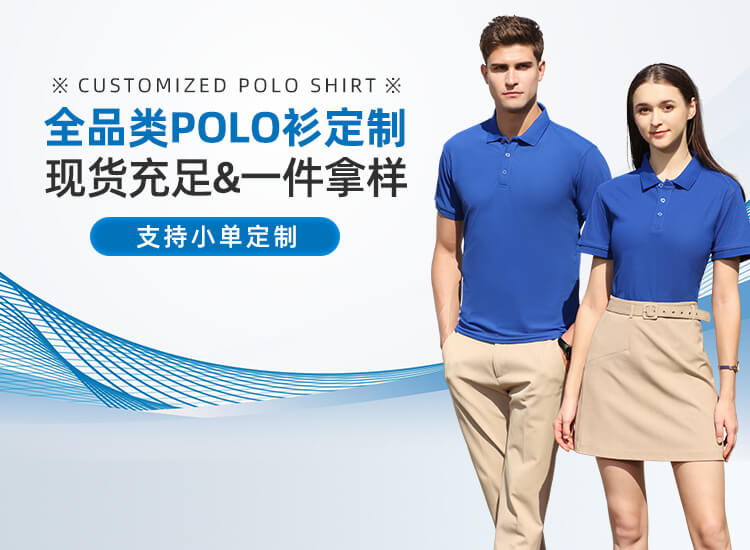 T恤勞保服價格