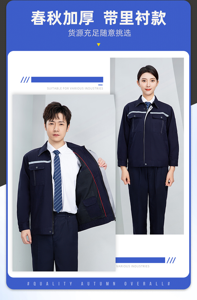 批發工作服哪里最便宜