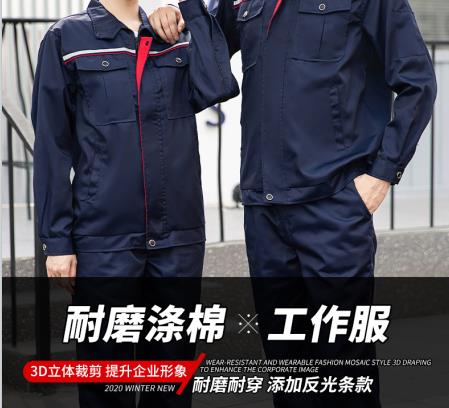 昌圖縣反光工作服廠家