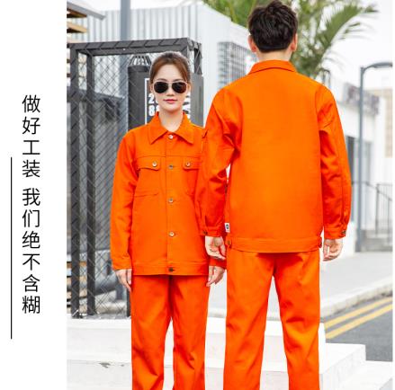 撫州勞保服定制廠家
