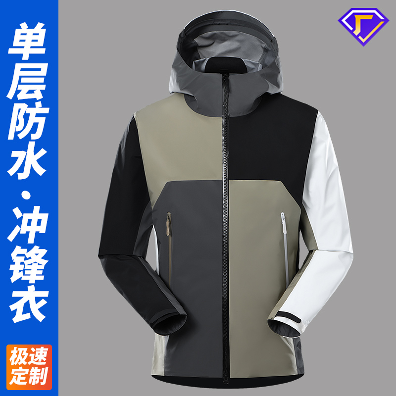 沖鋒衣哪個品牌質量好性價比高