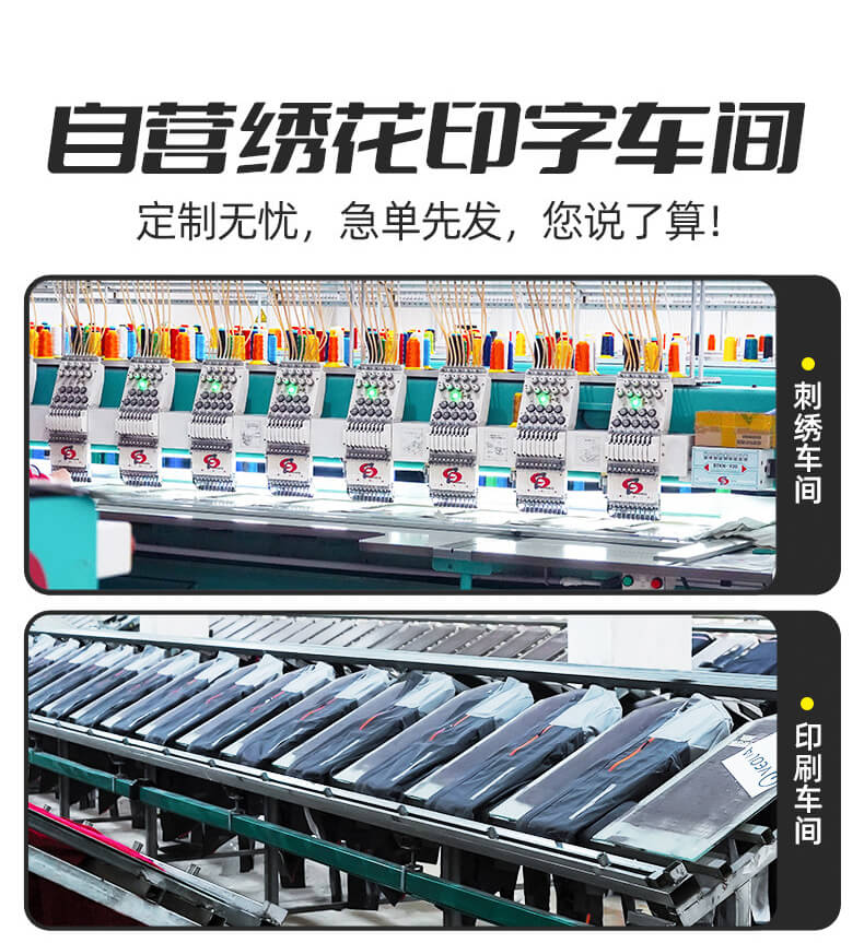 北京防靜電工作服生產廠家