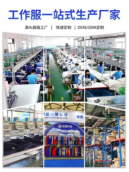 工作服幾年換一次