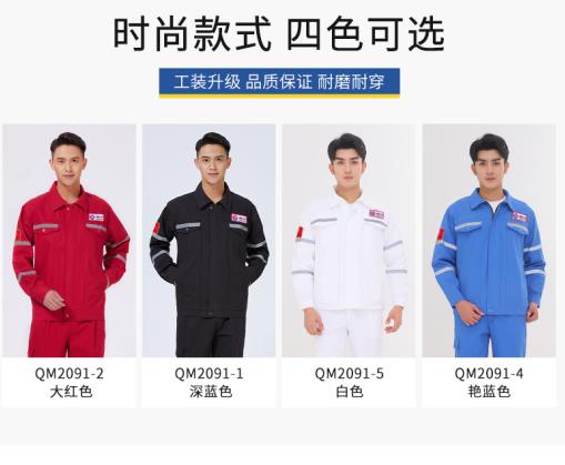 勞保服迷彩套裝批發(fā)廠家