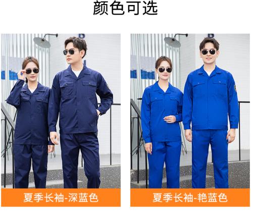 上海秋冬工作服定制電話