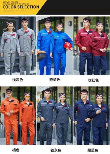 工作服油漬太久怎樣清洗