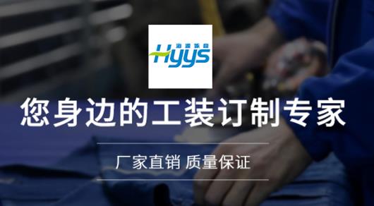 佳木斯哪里可以定制衣服多少錢(qián)