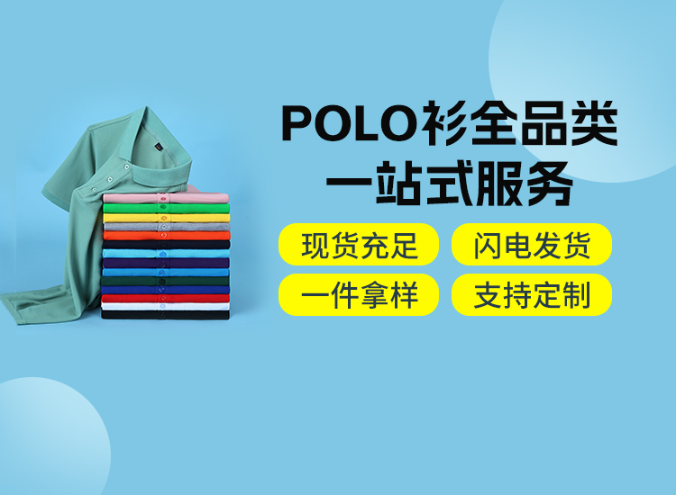 義烏t恤批發最便宜的地方