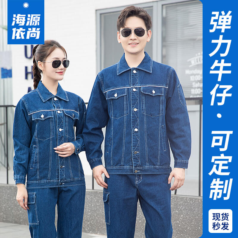 牛仔工裝價格