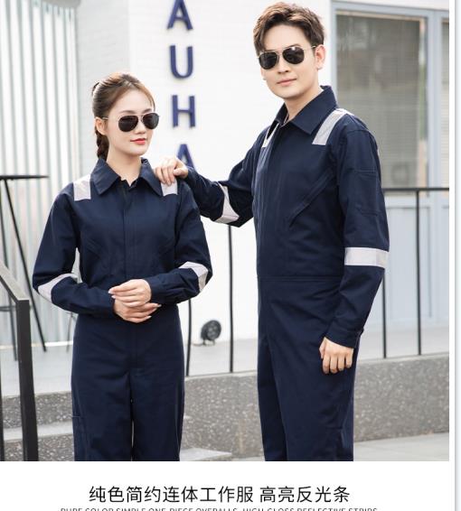 全棉工作服單價(jià)