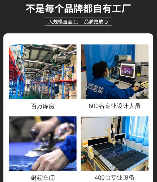 臨沂冬季工作服定做廠家