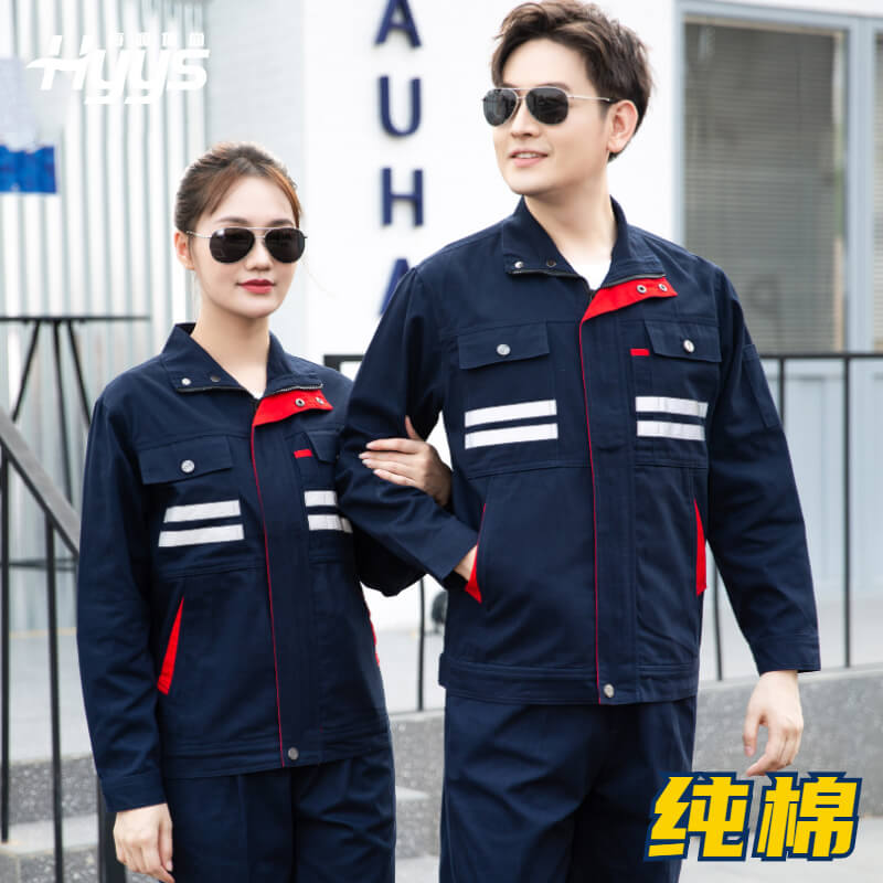 純棉勞保工作服多少錢(qián)一套