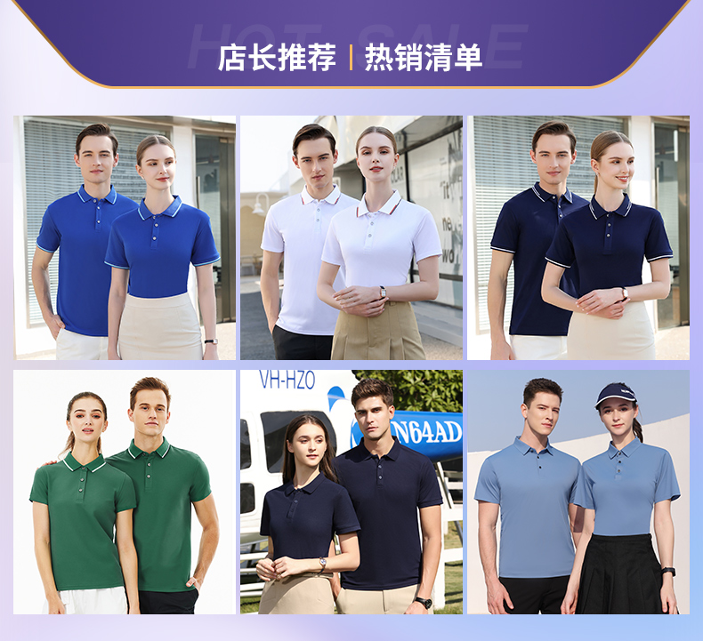 T恤衫和短袖有什么區別