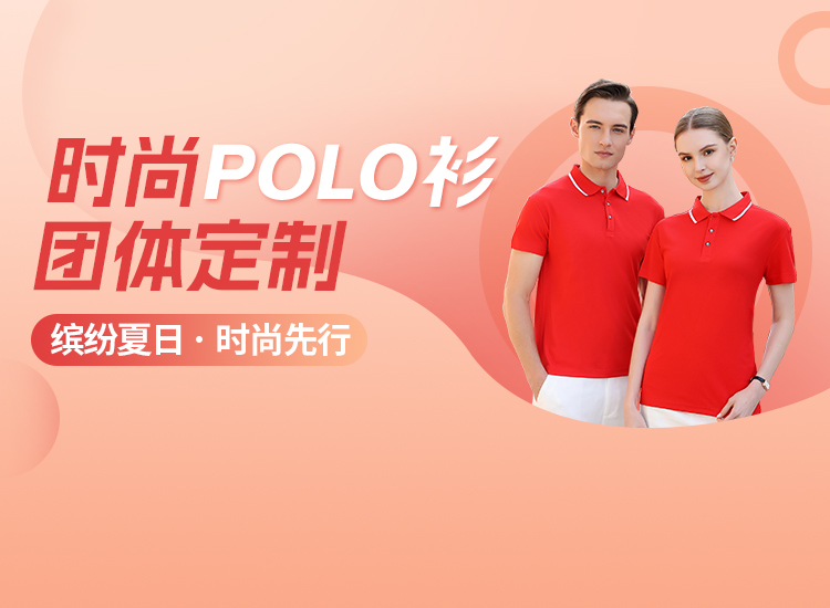 <a href=http://www.hljup.com target=_blank class=infotextkey>定制工作服</a>T恤