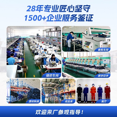 防靜電工作服廠家批發價格