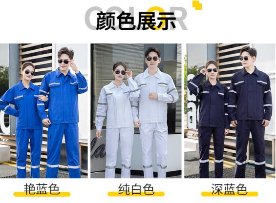 熱賣勞保服定制廠家