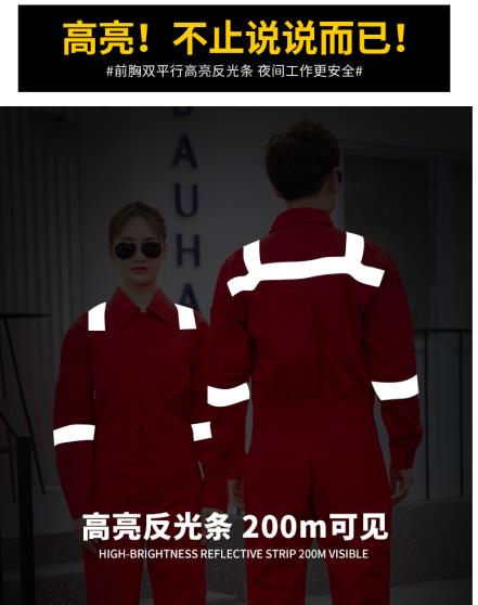 個(gè)性勞保服批發(fā)廠家