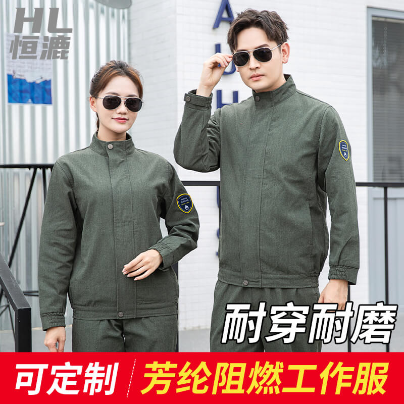 阻燃服工作服多少錢
