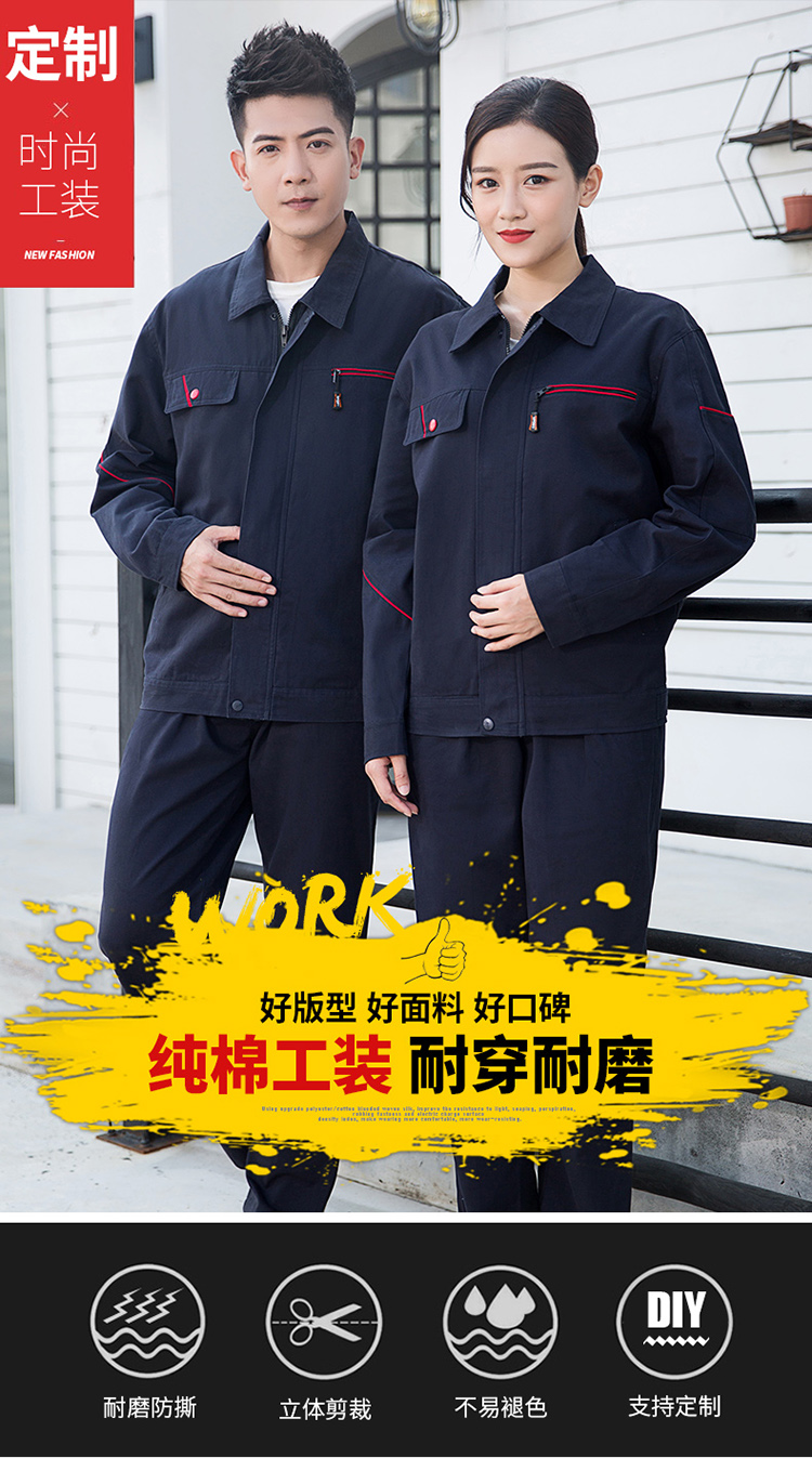 勞保工作服多少錢一套