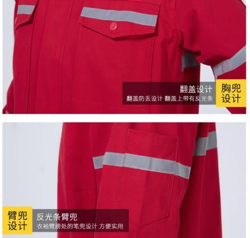 定遠縣勞保服定制