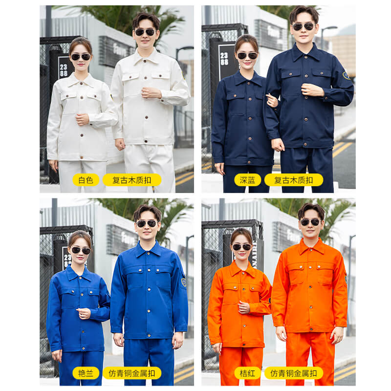 國家電網工作服裝怎么選