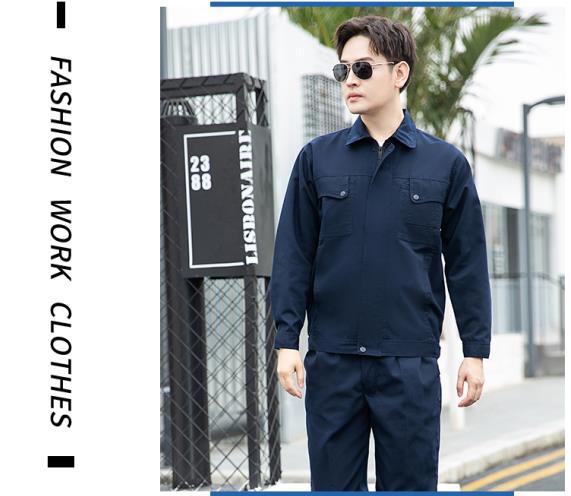 滌棉勞保服定制廠(chǎng)家的優(yōu)勢(shì)