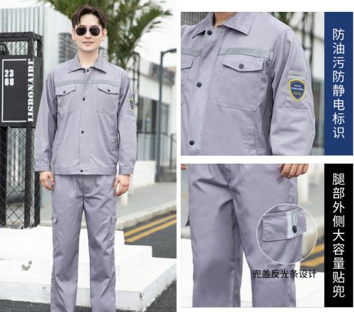 防酸堿防靜電工作服采購