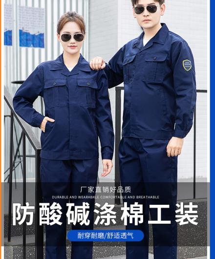 小童勞保服定制廠家電話