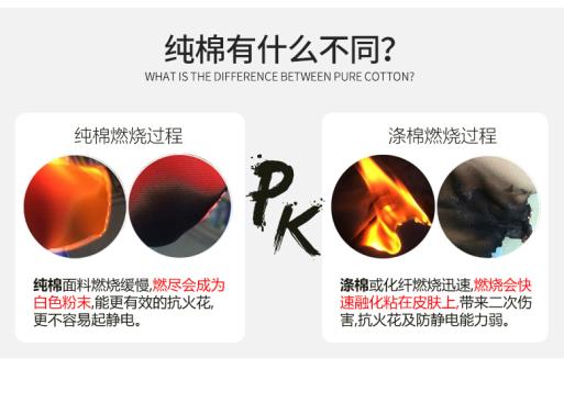 冬季工作服定做珠海