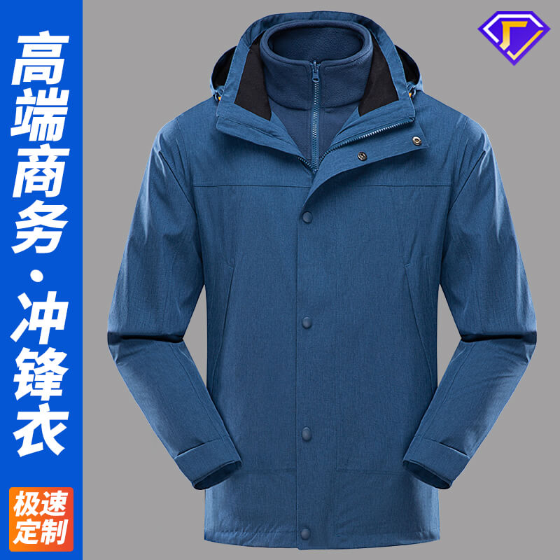 沖鋒衣服裝定制價格