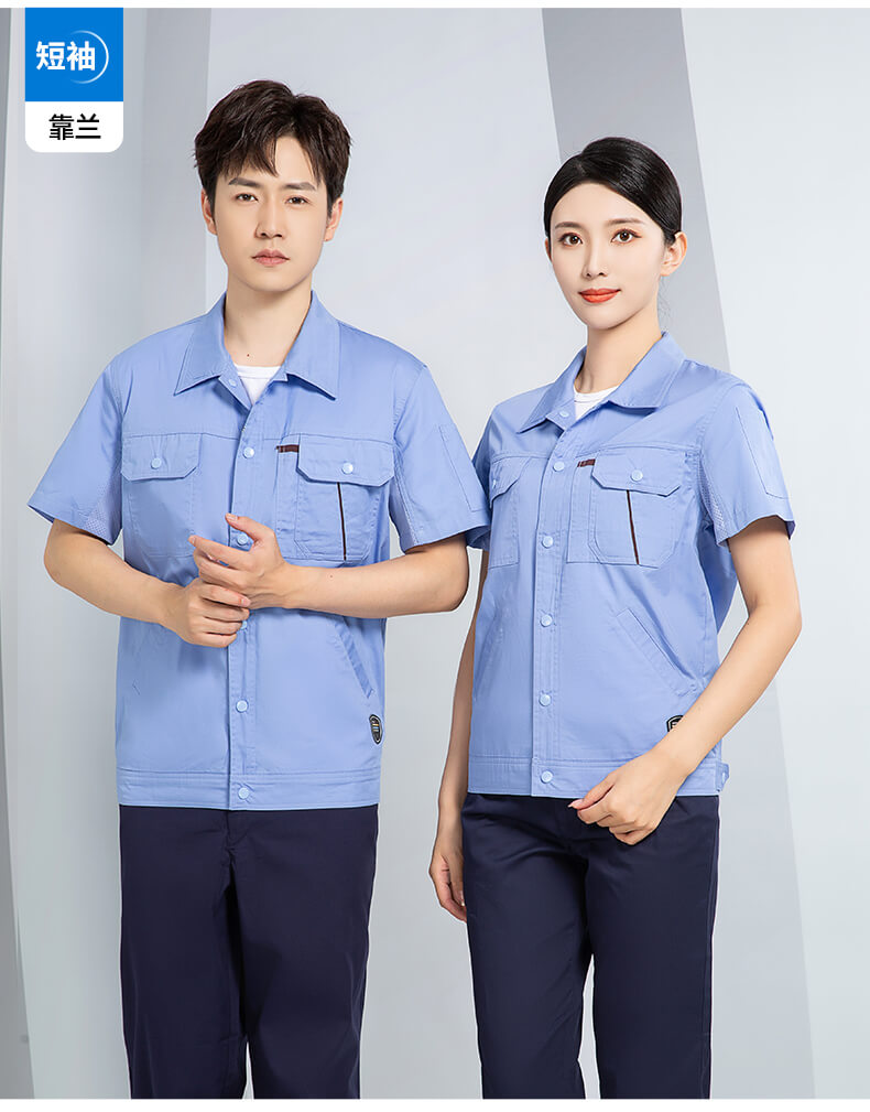 東莞工作服怎樣選擇