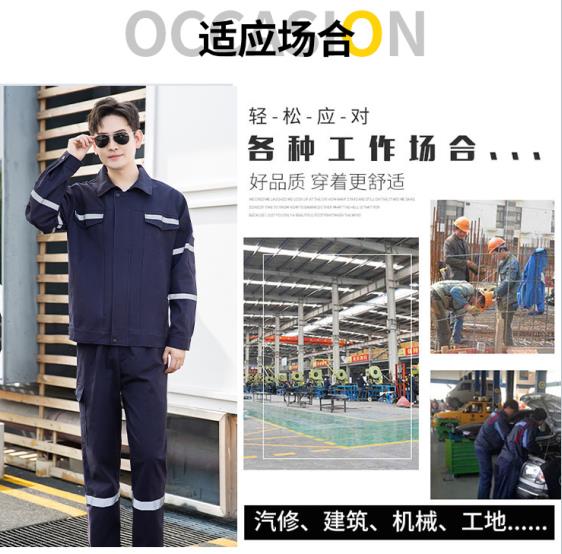 春季定制工作服河北廠家