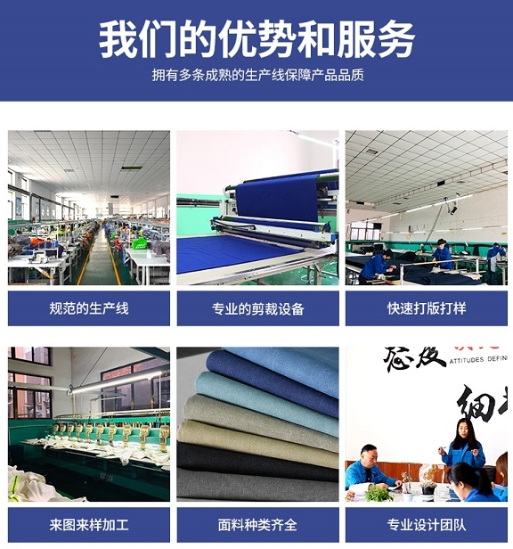 工裝哪個品牌質量好