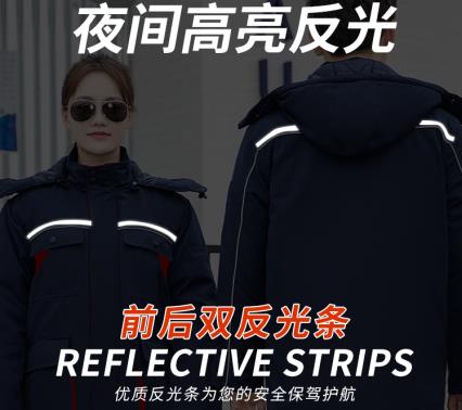 春秋牛仔勞保服的時尚潮流