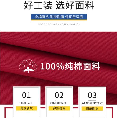 偃師純棉勞保服定制廠家