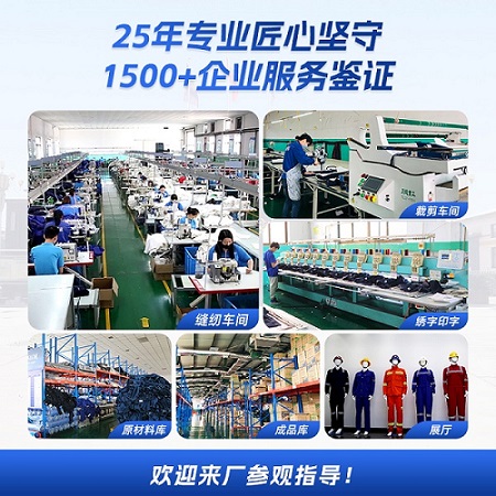 勞保用品批發市場大全