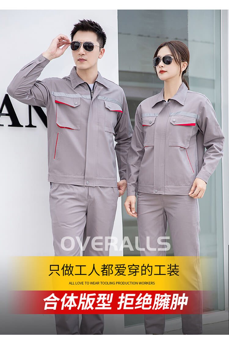 純棉工作服價格