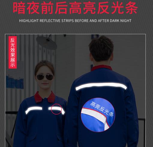 耐酸堿工作服怎么檢驗(yàn)