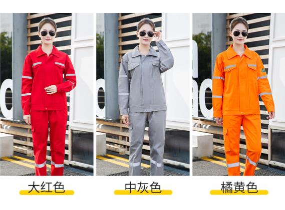 東麗區防酸堿工作服