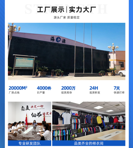 慈溪市阻燃工作服招標公告