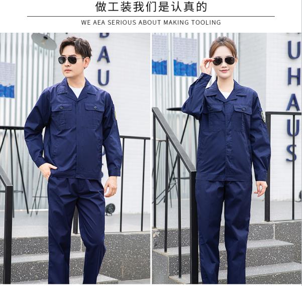 耐酸堿工作服價格 耐酸堿工作服價格