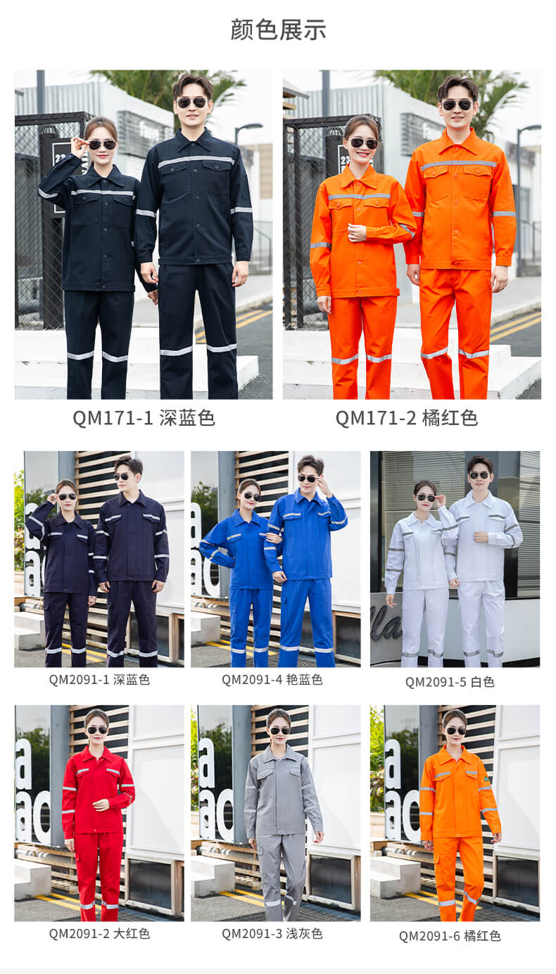 阻燃服最低價格
