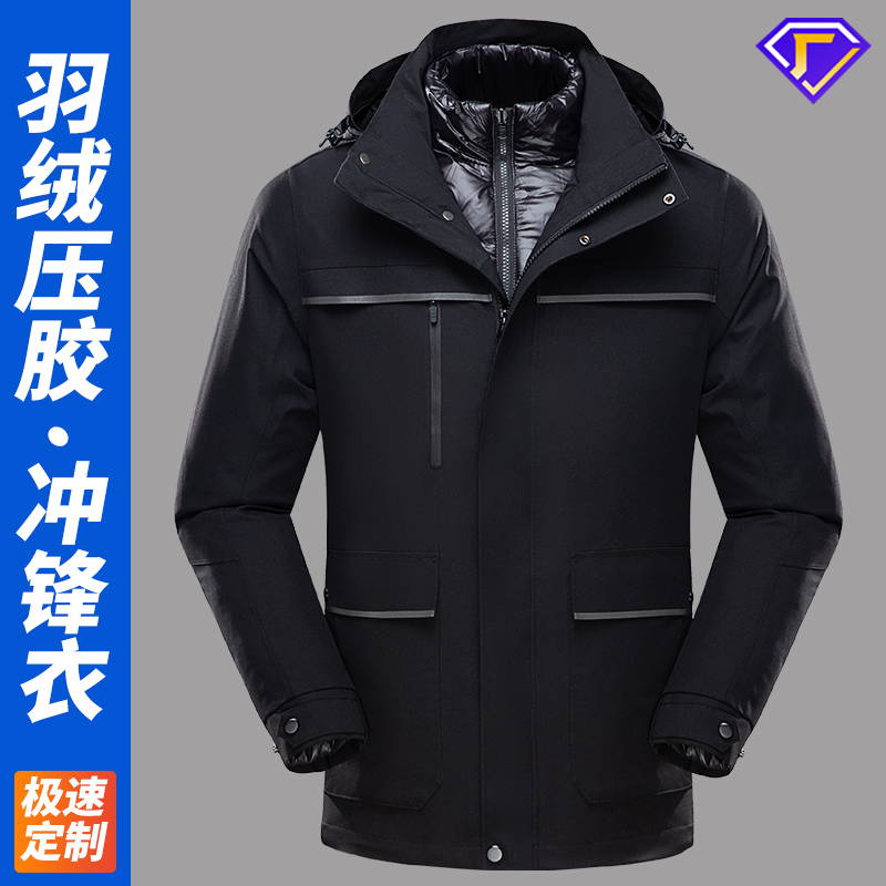 軟殼和硬殼沖鋒衣哪個(gè)實(shí)用?