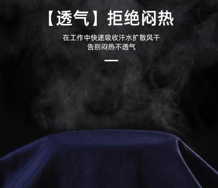 鹽城勞保服定制廠家