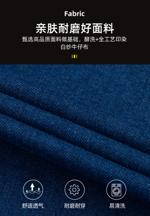 牛仔布工作服批發價
