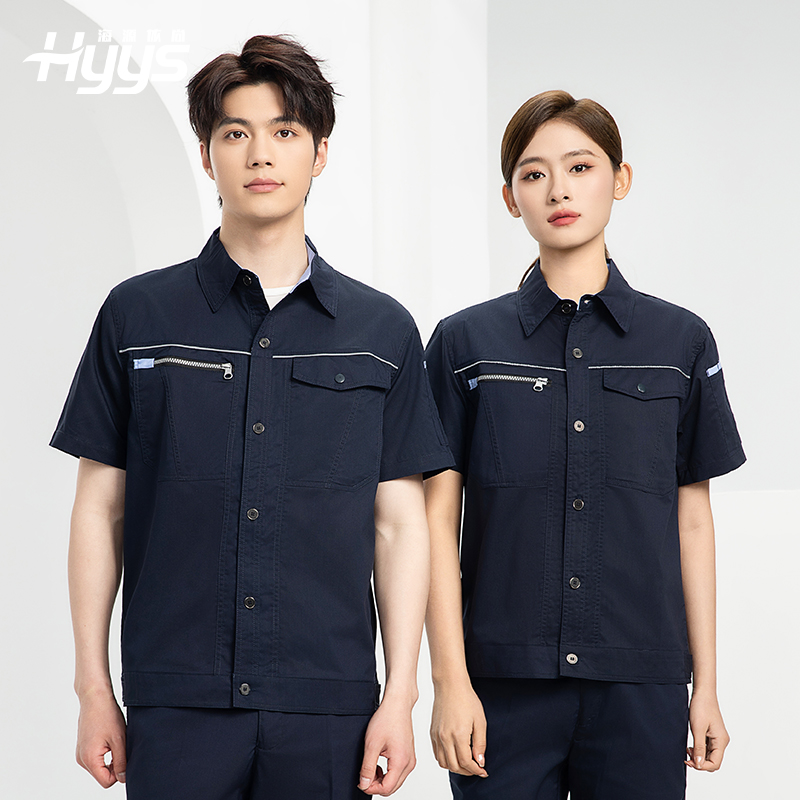 夏季短袖竹纖維工作服套裝