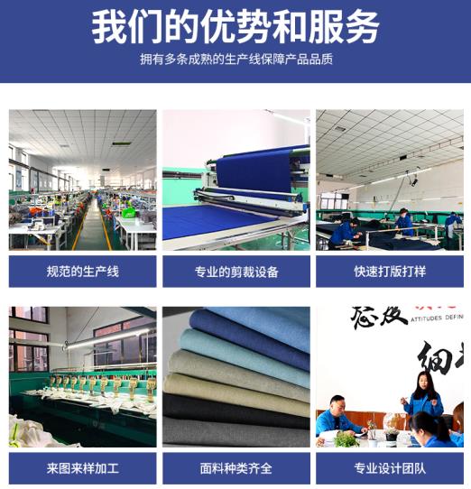 塔城勞保服定制工廠價格哪家好