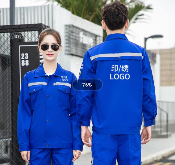 江蘇勞保服定制生產廠價格哪家好